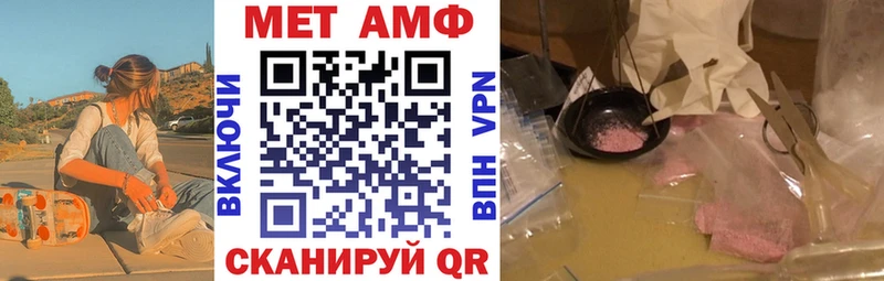 Амфетамин Premium  Вичуга 