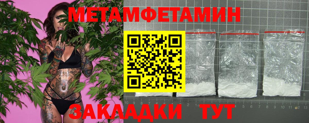 Amphetamine Premium  Вход с VPN  Амфетамин  Вичуга 