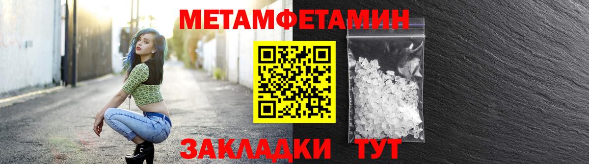 Мефедрон Вичуга
