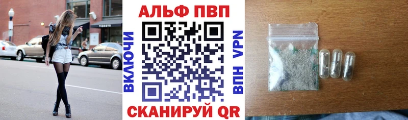 Alpha PVP Crystall Вичуга