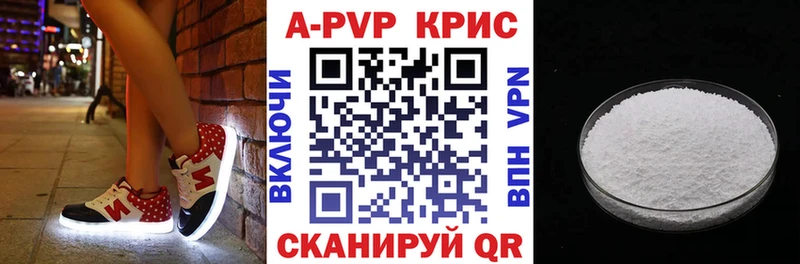 дарнет шоп  Вичуга  shop телеграм  Альфа ПВП СК 