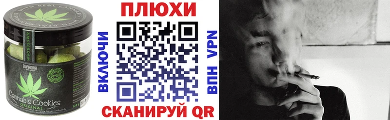 закладка  Вичуга  Еда ТГК конопля 