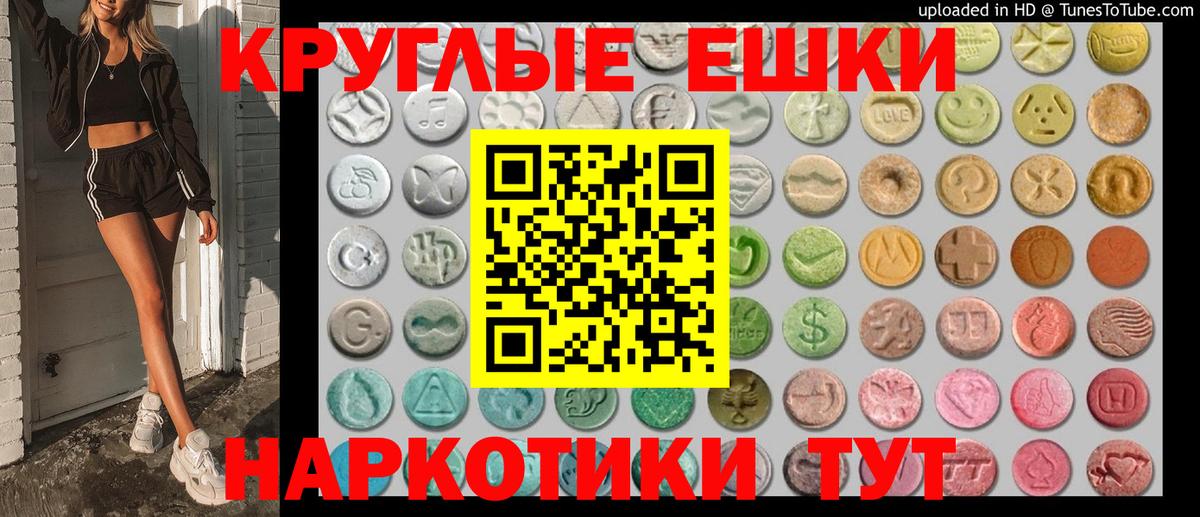 ЭКСТАЗИ  КОКАИН  МЕФ   Вичуга  МАРИХУАНА  Гашиш  MDMA  Вход с VPN  Лсд 25 