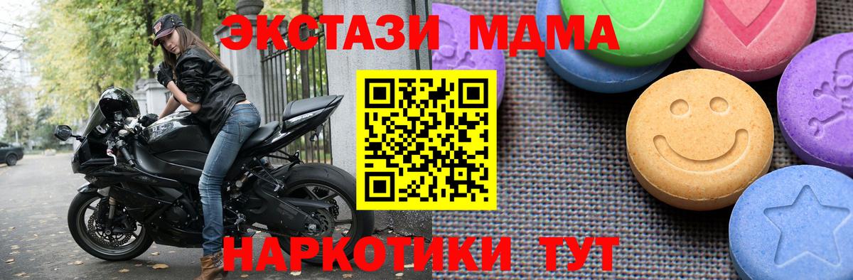 ЭКСТАЗИ Punisher  Экстази VHQ  Вичуга  Вход с VPN 