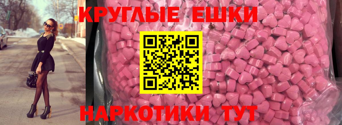 Экстази 300 mg  Ecstasy  Ecstasy Philipp Plein  Вичуга 
