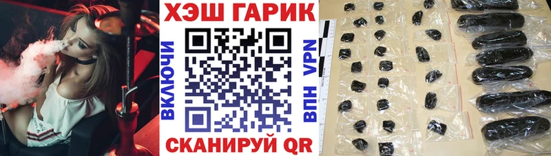 кракен зеркало  Вичуга  ГАШИШ Premium 