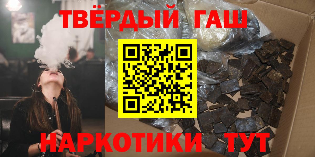 ГАШИШ 40% ТГК Вичуга
