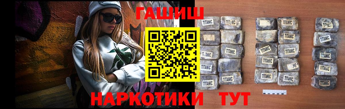 ГАШИШ Изолятор Вичуга