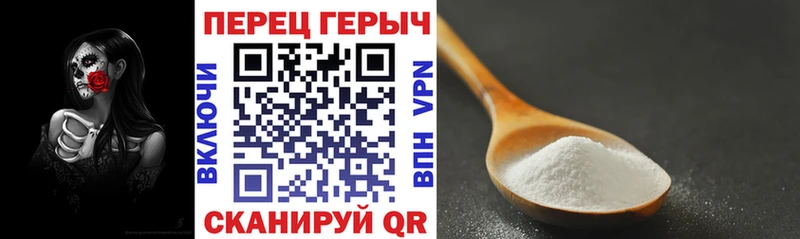 ГЕРОИН гречка  МЕГА рабочий сайт  Вичуга 