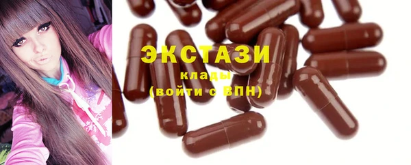 ГАЛЛЮЦИНОГЕННЫЕ ГРИБЫ Вязники