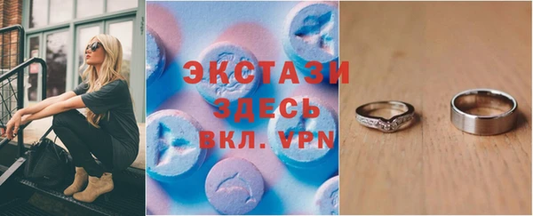 ГАЛЛЮЦИНОГЕННЫЕ ГРИБЫ Вязники