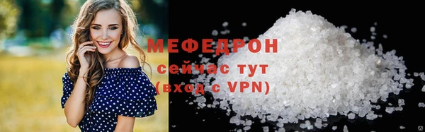 гашиш Вяземский