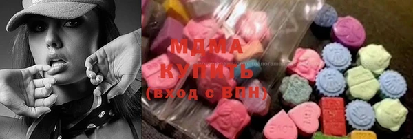ГАЛЛЮЦИНОГЕННЫЕ ГРИБЫ Вязники