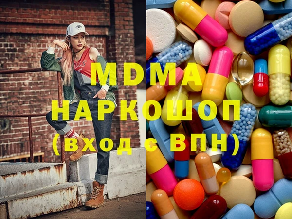 ГАЛЛЮЦИНОГЕННЫЕ ГРИБЫ Вязники