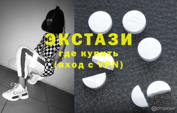 таблы Волоколамск
