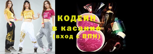 таблы Волоколамск