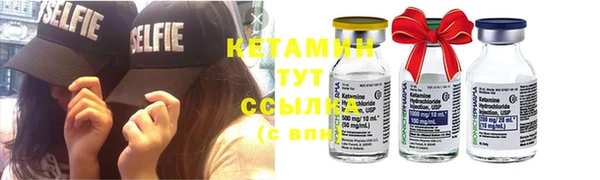 гашиш Вяземский