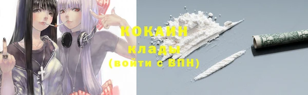 MDMA Волосово