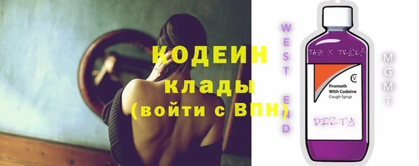 гашиш Вяземский