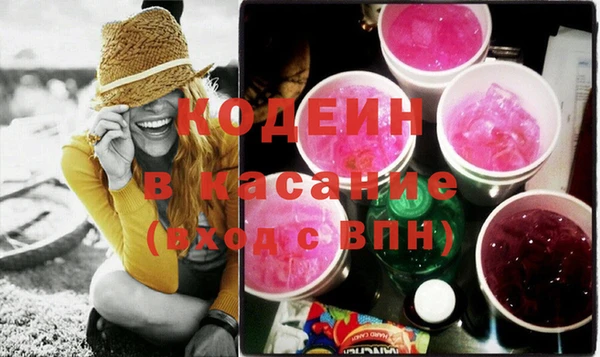 таблы Волоколамск