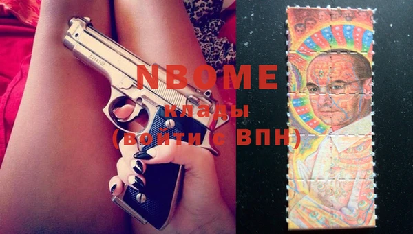 MDMA Волосово