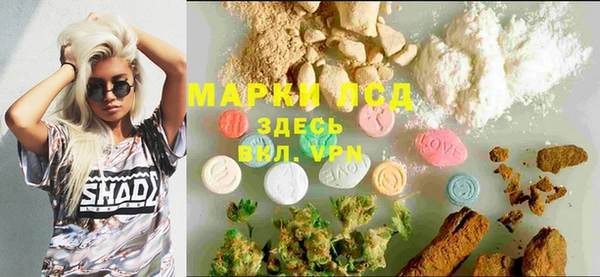 гашиш Вяземский