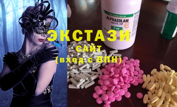 spice Вязьма