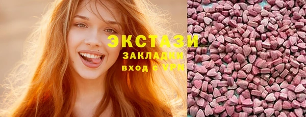 МДМА Надым