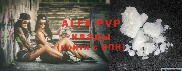 гашиш Вяземский