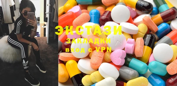 spice Вязьма