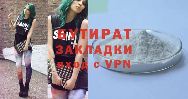 spice Вязьма