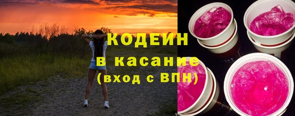альфа пвп VHQ Навашино