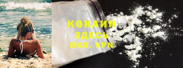 гашиш Вяземский