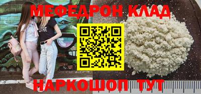 MDMA Апрелевка