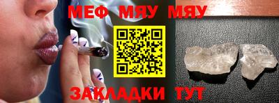 мефедрон мука Апшеронск