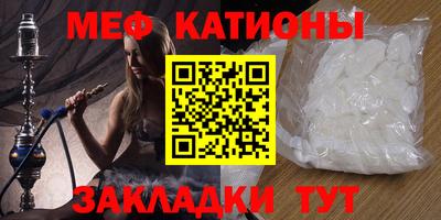 соль курить ск Балахна