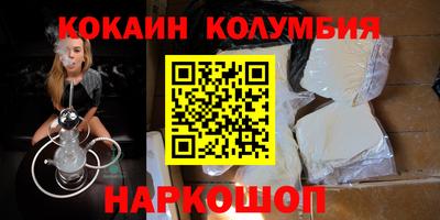 гидропоника Балаково