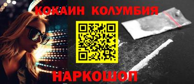 соль курить ск Балахна