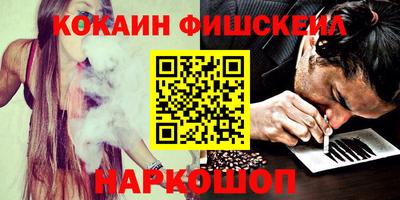 кокаин колумбия Аргун
