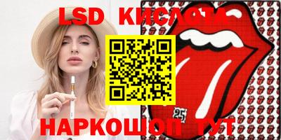 мефедрон мука Апшеронск