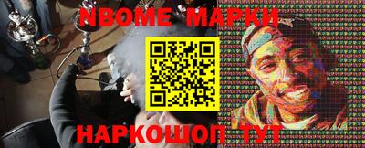 гидропоника Балаково