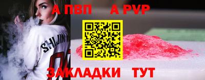 гидропоника Балаково