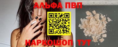 гидропоника Балаково