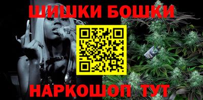 гашиш Балашиха