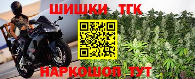 мефедрон мука Апшеронск