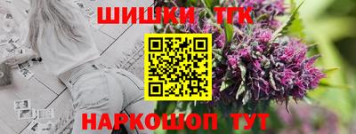 гидропоника Балаково