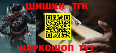 мефедрон мука Апшеронск