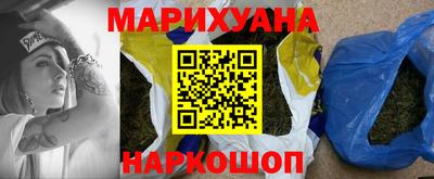 соль курить ск Балахна