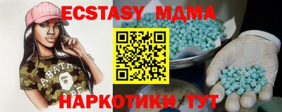 MDMA Апрелевка