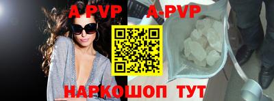 мефедрон мука Апшеронск